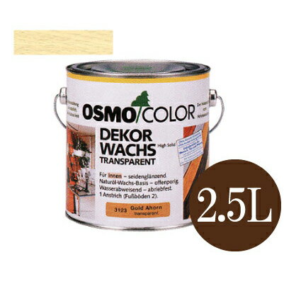 ̵ ⥫顼 åɥå #3136 С ȾƩ忧3ʬĥͭ [2.5L] osmo  ȶ   ŷ ɱ 