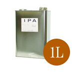 【弊社小分け商品】 IPA (イソプロピルアルコール) [1L] エスケー化研 SK化研 SKK 2-プロパノール イソプロパノール シンナー 希釈剤 うすめ液 薄め液 塗膜はがし 脱脂洗浄用