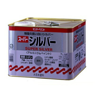 サンデーペイント スーパーシルバー [7L] サンデーペイント・鉄部・木部・門扉・シャッター・ドア
