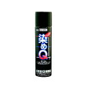 ミニ染めQベースコート 70ml 布 を 染