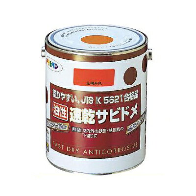 アサヒペン 油性 速乾サビドメ [1.8L] アサヒペン・一般用さび止め塗料・鉄製の扉...