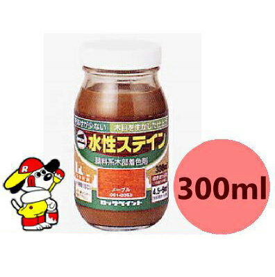 ロックペイント ロック水性ステイン 半透明着色 [300ml] 木部用保護塗料 浸透型着色剤 木製の建具 家具 工作品