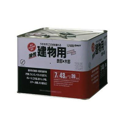  油性建物用  サンデーペイント