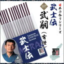 WĤ m` 107 - kiLj [14{]   Y {Y WHY i A} N[[V CZX Made in Japan Incense aroma ysz