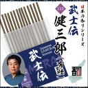 WĤ m` 110 - OYiLj [14{]   Y {Y WHY i A} N[[V CZX Made in Japan Incense aroma ysz