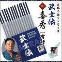 WĤ m` 111 - GiLj [14{]   Y {Y WHY i A} N[[V CZX Made in Japan Incense aroma ysz