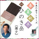 WĤ tďH~ 108 - Ђ̂xij [30g]   Y {Y WHY i A} N[[V CZX Made in Japan Incense aroma ysz