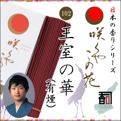 øϩΤ 餯䤳β 102 - βڡͭ [65g]    ܻ øϩ绺   饯 󥻥 M...