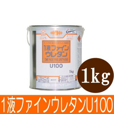 楽天市場】1液ファインウレタン 黒の通販 楽天市場】1液ファインウレタン 黒の通販