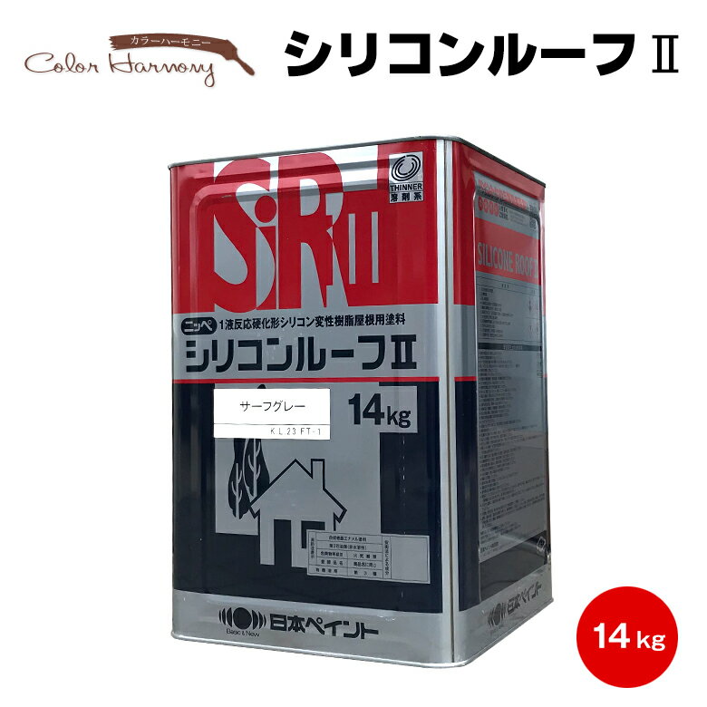 油性用丸缶 1L KmP-1 油性塗料、塗装、ペンキ、保存容器