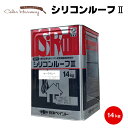 関西ペイント　スーパーシリコンルーフペイント　価格帯A　14kg　屋根用塗料【送料無料】