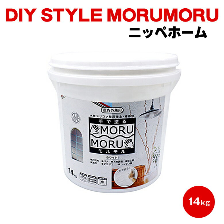 送料無料 MORUMORU DIY STYLE モルモル 14k