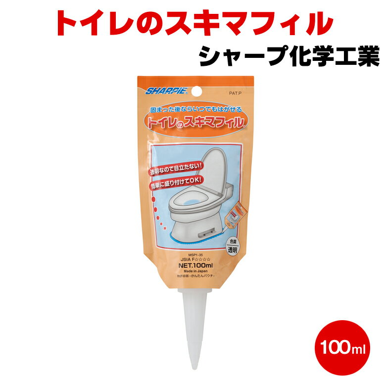 メール便送料無料 トイレのスキマフィル 100ml トイレ 芳香剤 消臭材 消臭 コーキング スキマ埋め DIY トイレ 隙間 …