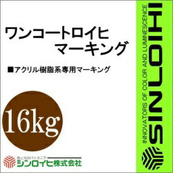 ̵ 󥳡ȥҥޡ [16kg] 