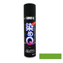 染めQ 264 ml エバーグリーン 塗料 スプレー カラースプレー 布 を 染める 染料 塗装 布用 革用 革 レザー 衣類 用 木材 プラスチック コスプレ 靴 ペイント 染Q 染め Q 染めキュー キュー エアゾール そめQ 合 皮 ボロボロ 補修 メッキ 金属 ゴム 合成皮革補修 合成皮革
