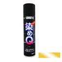 染めQ 264 ml キンキラ金 塗料 スプレー カラースプレー 布 を 染める 染料 塗装 布用 革用 革 レザー 衣類 用 木材 プラスチック コスプレ 靴 ペイント 染Q 染め Q 染めキュー キュー エアゾール そめQ 合 皮 ボロボロ 補修 メッキ 金属 ゴム 合成皮革補修 合成皮革