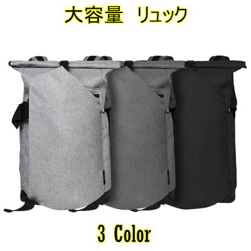 ロールトップ リュック メンズ 大容量 リュックサック メンズ cai カジュアル 旅行 リュック ビジネス 通勤 リュック スポーツ ノートPC リュック ラケット収納 撥水加工 リュック バックパック バッグ 大きめ 全3色 P-5196