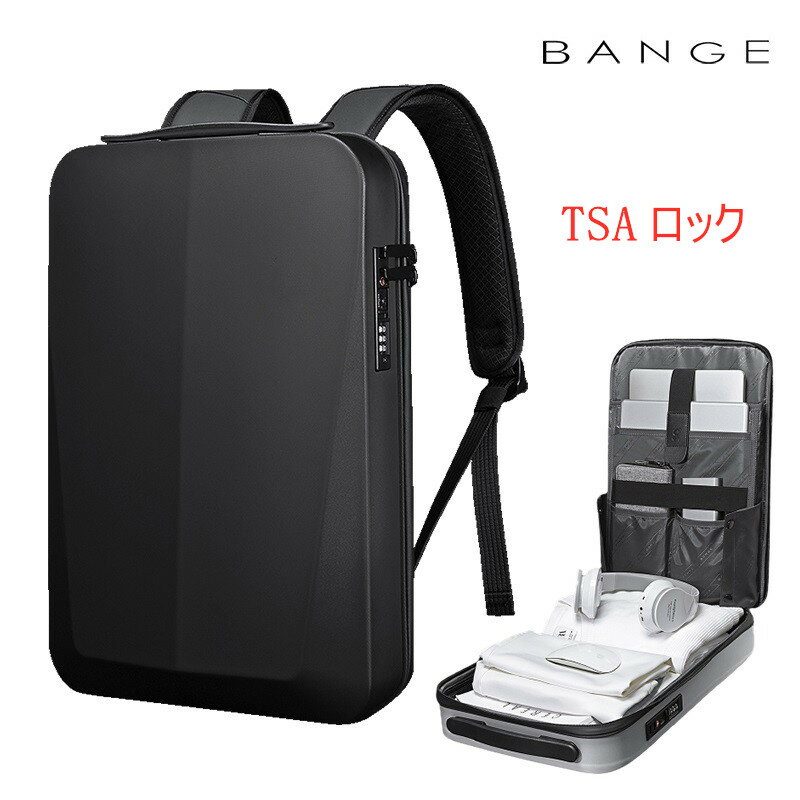 ビジネスリュック メンズ リュック 大容量 TSAロック ハードシェル 多機能 BANGE リュックサック レディース usb ビジネス 通勤 仕事 ノートPC 通勤用 出張 旅行 カジュアル PCバッグ かばん おしゃれ 男性 女性 おすすめ KBG-22201