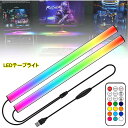 ledテープライト リモコン usb電源 5V LEDテープ RGB イルミネーション 15色発光 動体発光可 発光パターン自由設定 メモリー機能 willed-002-2-ss