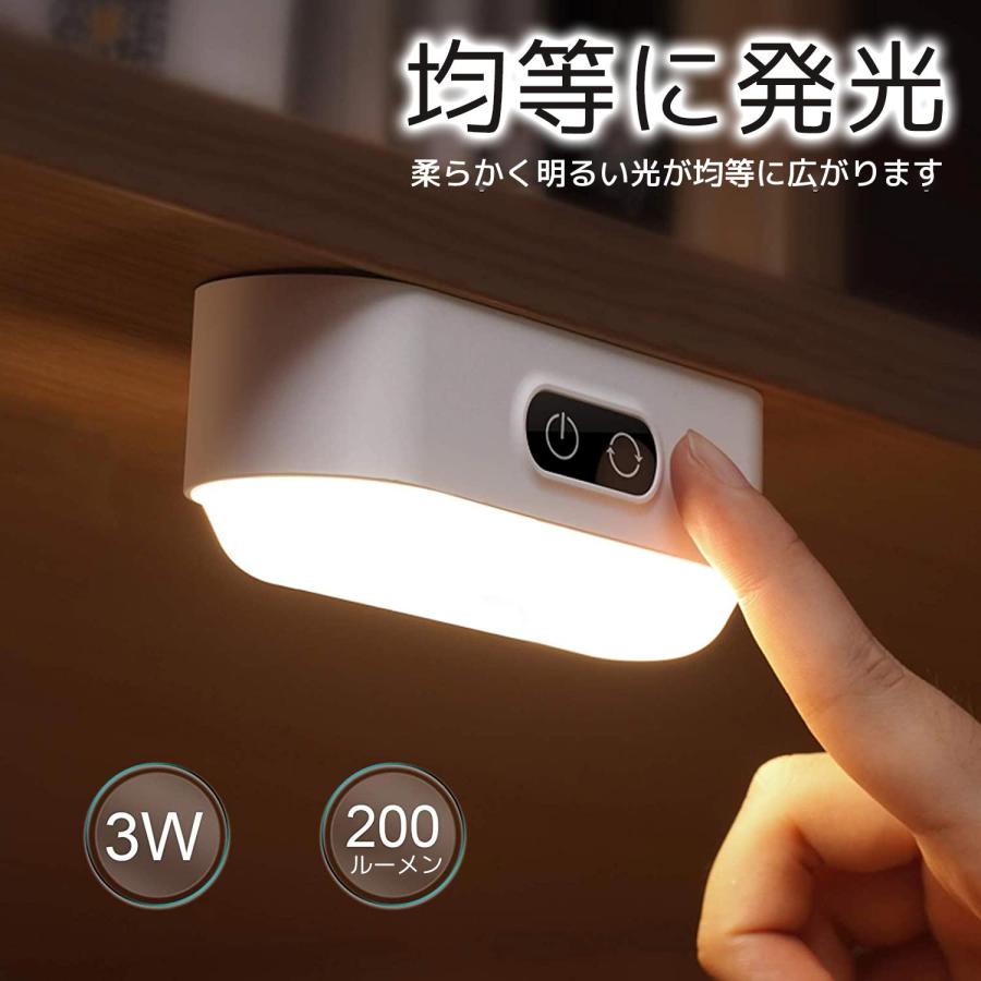 LEDライト 充電式 壁掛けライト フットライト 照明器具 2700K-6500K 5色調光可能 2000mAh 大容量バッテリー 明るさ 調光 調色 LED 室内 玄関 廊下 トイレ 階段 クローゼット 明るい おしゃれ …