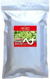 【在庫限り／お買い得！】21年収穫 マハラニヘナ/ ファイン粉末ヘナ お徳用袋　500g【おまとめ値引対象品】