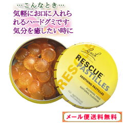 https://thumbnail.image.rakuten.co.jp/@0_mall/herb-herb/cabinet/bach38/bach-resupas.jpg