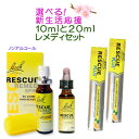 アロマオイル セット 10ml×12本 精油 エッセンシャルオイル 送料無料