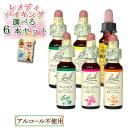 【送料無料】 お試し よりどり5本セット (各5ml) エッセンシャルオイル 精油 アロマオイル 全30種 メール便 （追跡番号付き) 代金引換不可