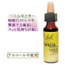 MISTICKS FRAGRANCE MIST RAINFOREST 3PCS / ミスティックス フレグランス ミスト レインフォレスト 3本セット / ルームフレグランス