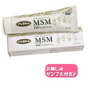 MSMクリーム・チューブタイプ 【120ml】 送料無料 FLORA(フローラ社)MSM(メチル・スルフォニル・メタン)(4)