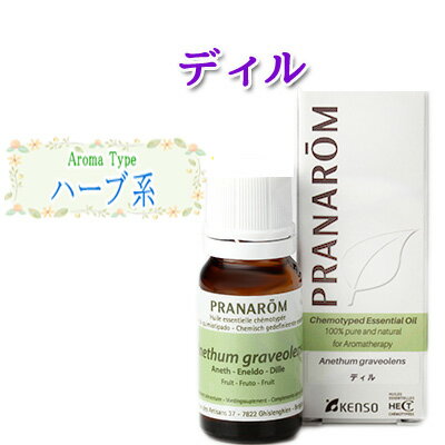 Rakuten - プラナロム ディル エッセンシャルオイル 10ml 1本
