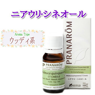 プラナロム ニアウリシネオール エッセンシャルオイル 10ml 1本 プラナロム ニアウリシネオール エッセンシャルオイル 10ml 1本
