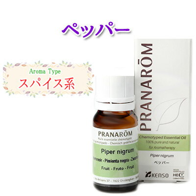 プラナロム ペッパー エッセンシャルオイル 10ml 1本