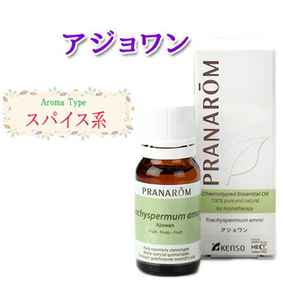 プラナロム アジョワン エッセンシャルオイル(アロマオイル) 10ml 1本 プラナロム アジョワン エッセンシャルオイル(アロマオイル) 10ml 1本