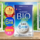タイムセール32%OFF 4日20時〜 /【公式】 BIOYELL ビオエール 約30日分 サプリメント サプリ 乳酸菌 酪酸菌 ビフィズス菌 オリゴ糖 イヌリ...
