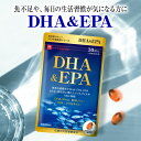 タイムセール30%OFF 4日20時〜 /【公式】 オメガ3 DHA&EPA +DPA 約1か月分(30粒入り)1日1粒の簡単習慣。青魚のサラサラ成分をぎゅーっ...