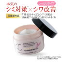 【公式】【医薬部外品】SIWA-KC オールインワンスキンジェル モイスト (しっとりタイプ) 50g 薬用シワ改善 オールインワンジェル シワ ケーシー ナイアシンアミド 保湿 スキンケア|ハーブ健康本舗