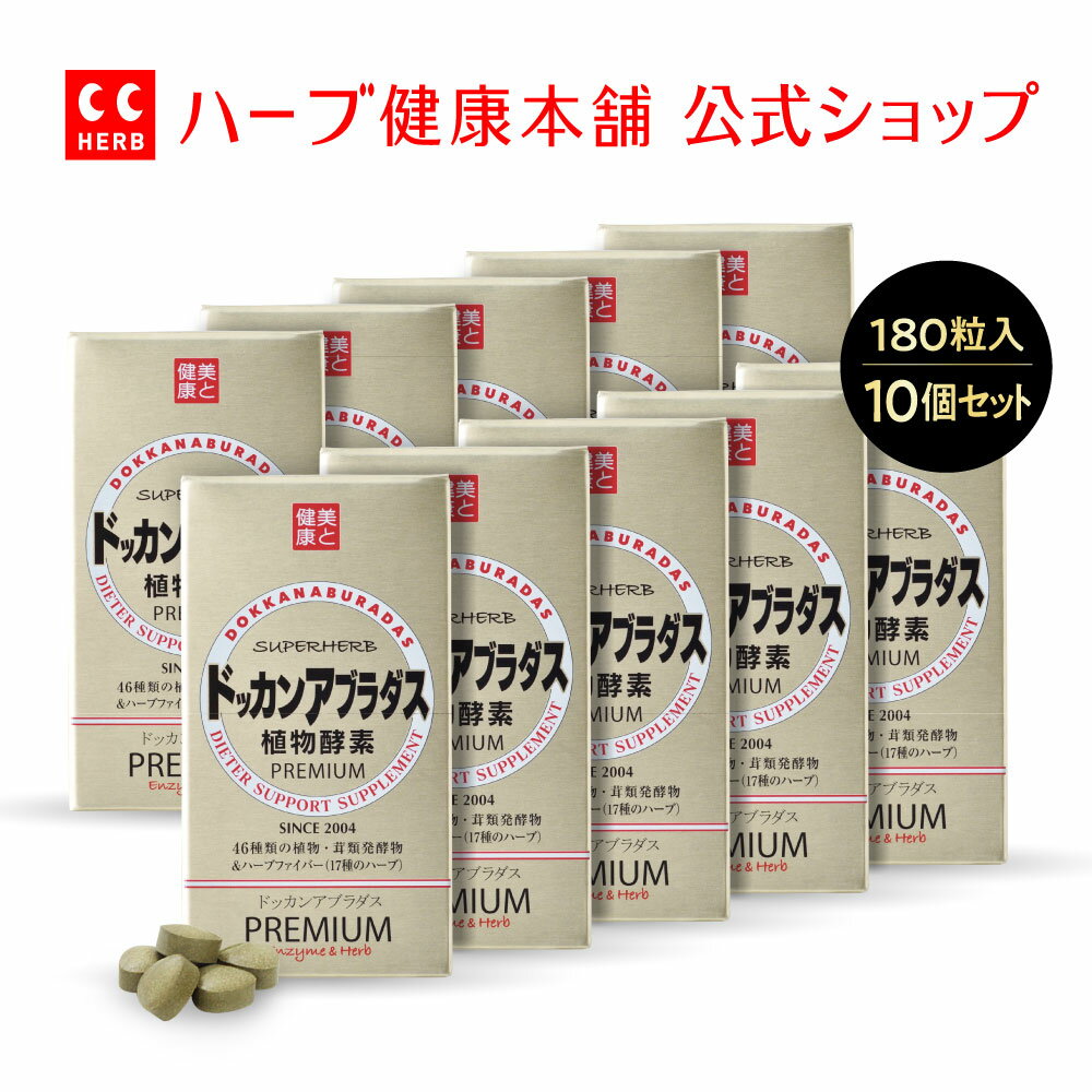 【初回お試し価格】 快朝酵素プラス酵母DX 24粒 サプリ ダイエット 乳酸菌 酵素 サプリメント 難消化性デキストリン アロエベラ ビタミン 健康食品 酵母 アミノ酸 タンパク質 食物繊維 フコイダン 明日葉 キトサン 小粒 ミネラル 美容 桑葉