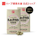 【メール便/送料無料】2個セット【万田酵素】GINGER（ジンジャー）ペースト分包タイプ77.5g(2.5g×31包)