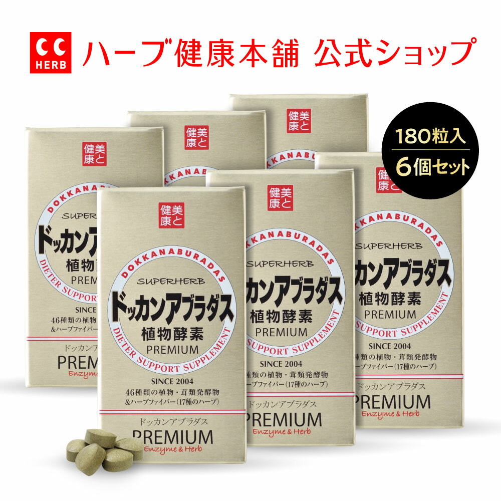 酵素づくしのべっぴん炭クレンズ 45.0g ( 1包 3g × 15包 ) ダイエットプレミアム りんご味 置き換えドリンク 粉末 炭 腸内フローラ 腸活 酵素 バイオカーボン 乳酸菌 メール便送料無料DRK / 酵素べっぴん炭クレS07-04 / KSBSMC-01P