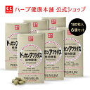 酵素 サプリ ダイエット 炭 麹 キラリ麹の炭クレンズ生酵素 60粒 5袋セット