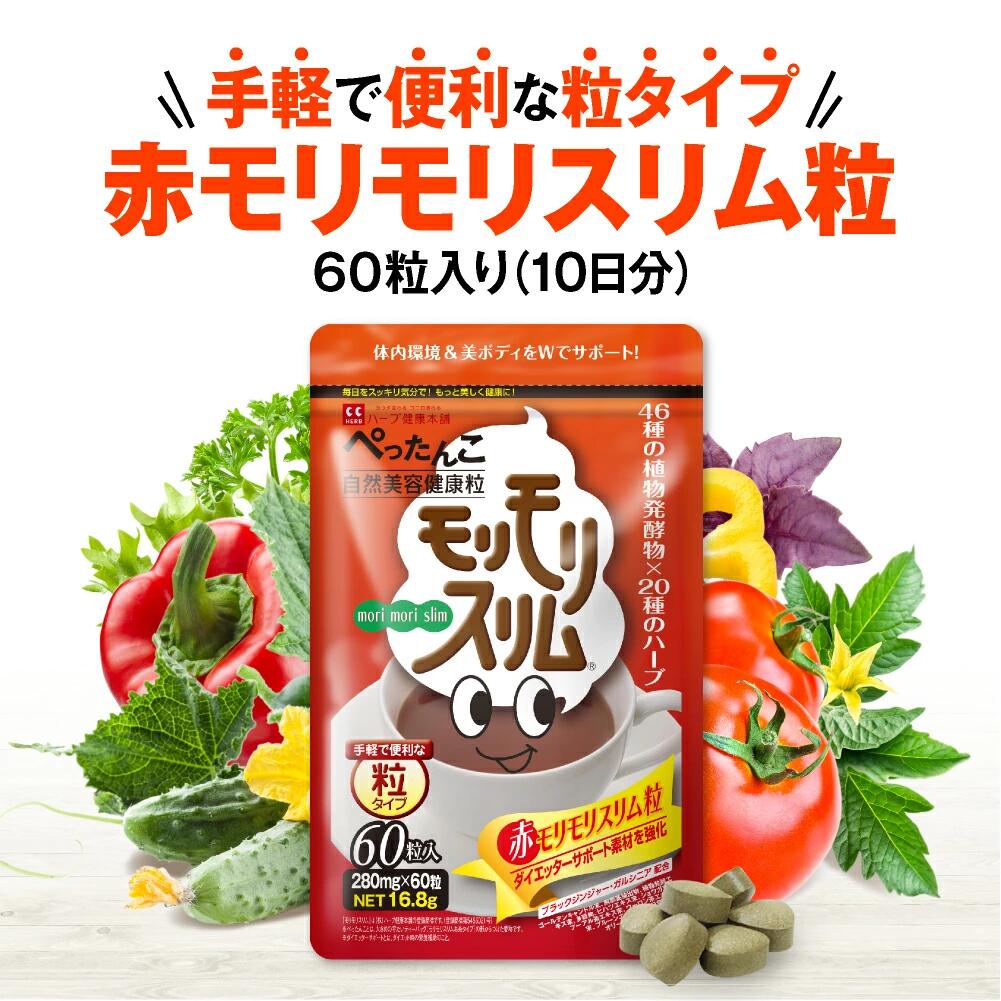 【2個セット】イースト×エンザイム ダイエット お徳用 132粒 66回分 酵素×酵母DIET イーストエンザイム メタボリック MDC サプリメント スリム スッキリ キレイ 亜鉛 銅 植物発酵エキス キャンドルブッシュ 和漢発酵成分配合 metabolic 【送料無料】