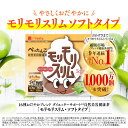 herb-kenko-honpo:10000099のサンプル画像2