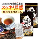 減脂茶 60パック×3個 ダイエット茶 ダイエットティー ギムネマ茶 配合 ぎむねま茶 ギムネマシルベスタ 決明子 ケツメイシ 甘草 カンゾウ サンザシ ギムネマ葉 送料無料 ダイエット サポート サプリ 漢方 生薬 ハーブティー お茶 ティーパック ティーバッグ 薬草茶 健康食品