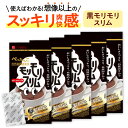 【本日楽天ポイント5倍相当】オリヒロ株式会社オリヒロ ナイトダイエットティー 2g×20包【RCP】【北海道・沖縄は別途送料必要】