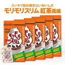 ユウキ製薬 お徳な ごぼう茶 3g×52包【9個セット】(4524326100665-9)