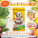 herb-kenko-honpo:10000001のサンプル画像2