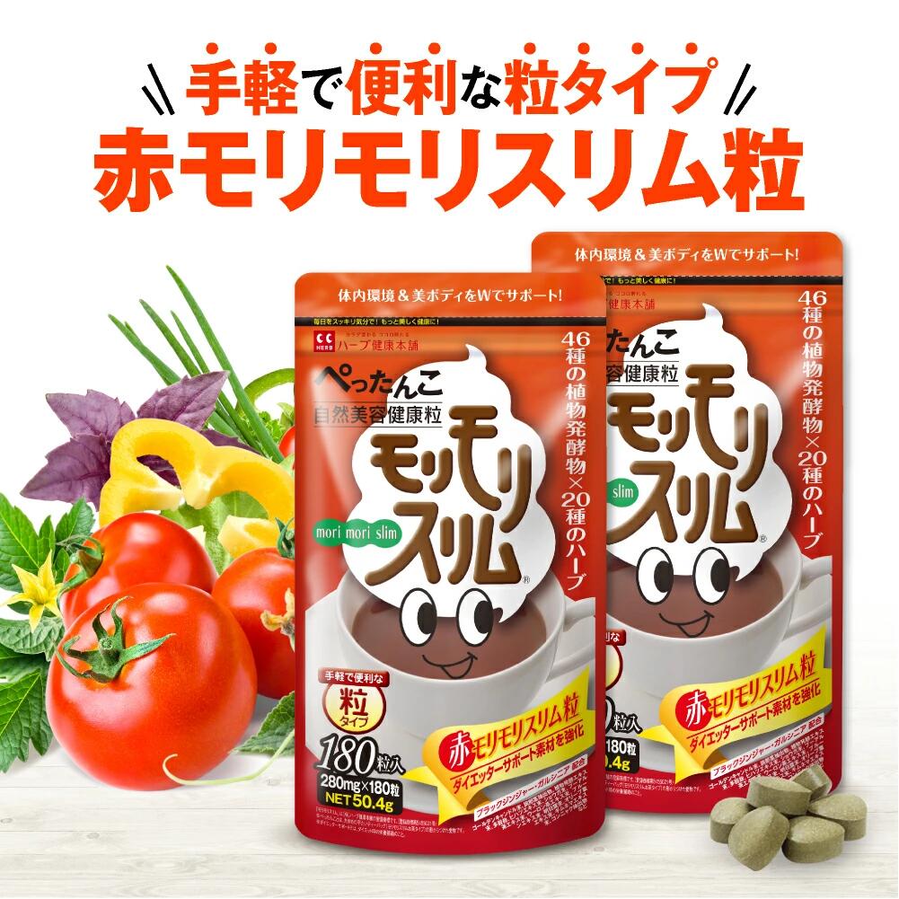 【2個セット】イースト×エンザイム ダイエット お徳用 132粒 66回分 酵素×酵母DIET イーストエンザイム メタボリック MDC サプリメント スリム スッキリ キレイ 亜鉛 銅 植物発酵エキス キャンドルブッシュ 和漢発酵成分配合 metabolic 【送料無料】