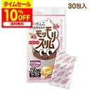 株式会社ハーブ健康本舗 モリモリスリム ラズベリー風味