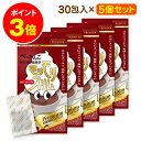 最大P5倍！ 19日10時~ /モリモリスリム プレミアム 約30日分（5.5g×30包） 5箱セット　ハト麦茶風味 / スッキリ爽快な毎日を送りたい方へ！自然美容健康茶モリモリスリムのパワーアップバージョン